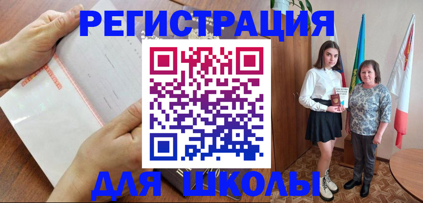 где прописаться в Конаково